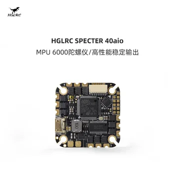 HGLRC SPECTER F722 AIO полетный контроллер mpu6000 40A 4-6S