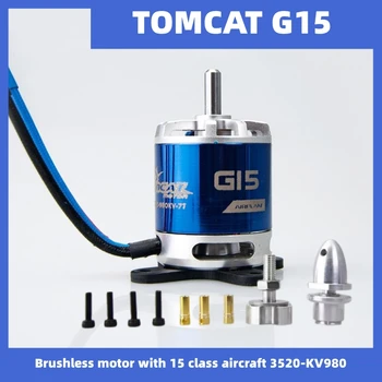 Бесщеточный двигатель Tomcat Male Cat G15 с 15 авиационным двигателем 3520-KV980