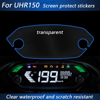 Прозрачный TPU Прозрачные наклейки для защиты экрана мотоцикла Наклейка водонепроницаемая и устойчивая к царапинам для SUZUKI HAOJUE UHR 150 UHR150