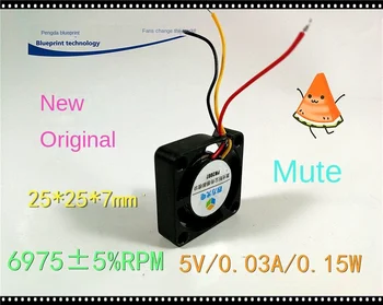 Новый Mute Square Photoelectric 2507 2,5 см 25 * 25 * 7 мм 5 В Миниатюрный вентилятор охлаждения для ноутбука