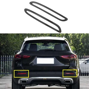 Углеродное волокно Задняя противотуманная фара Лампа Противотуманная фара Декоративная рамка для Mercedes Benz GLA 2019 2020