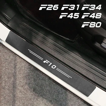  Наклейка декора на порог двери автомобиля Анти Царапина Наклейка Авто Аксессуары для BMW F30 F31 F34 F26 F32 F33 F35 F45 F46 F48 F82 F80 F85 F87
