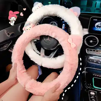 Sanrio Hello Kitty Cinnamoroll My Melody Чехол на рулевое колесо Аниме Противоскользящий плюшевый автомобильный руль Чехол на руль Подарок