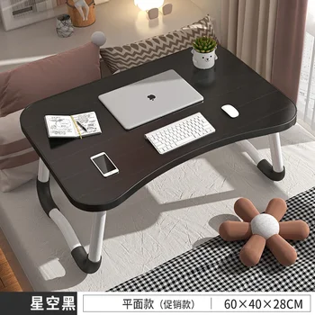 Aoliviya Официальная новая кровать Письменный стол Кровать Компьютерный стол Складной Маленький столик Эркер Ленивый стол Спальня Складной