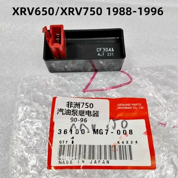 Реле бензонасоса подходит для XRV650/XRV750 Africa Twin 1988-1996