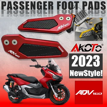 НОВЫЙ DEGIN для Honda ADV 160 adv160 2022 2023 Мотоцикл с ЧПУ Алюминиевые подставки для ног Педали Задний пассажир Накладки для ног Аксессуары