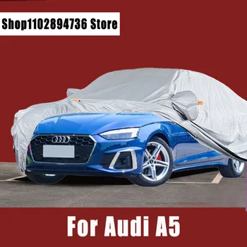 Для Audi A5 Полные автомобильные чехлы На открытом воздухе Защита от солнца от ультрафиолета Пыль Дождь Снег Защитный Авто Защитный чехол
