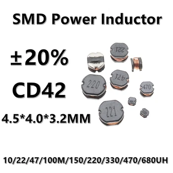  (10 шт.) CD42 SMD Проводная катушка индуктивности 1/1.5/2.2/3.3/4.7/6.8/10/22/47/100M/150/220/330/470/680UH 102M ±20% 4,5 * 4,0 * 3,2 мм