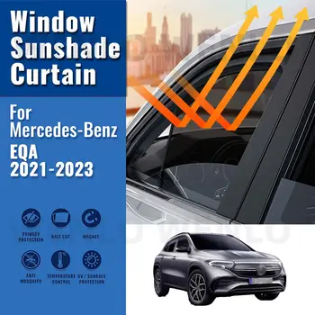 Для Mercedes Benz EQA H243 2020-2023 Автомобильный солнцезащитный козырек Магнитный передний лобовой стекло Рамка Шторка Заднее боковое окно Солнцезащитные козырьки