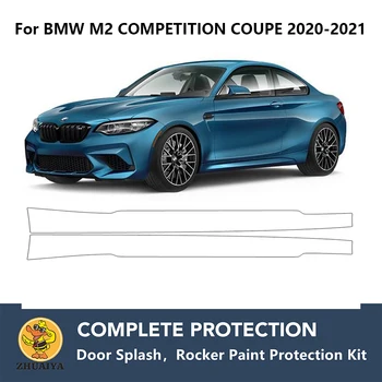 PreCut Rocker Panels Защита краски Прозрачный комплект защиты бюстгальтера TPU PPF для BMW M2 COMPETITION COUPE 2020-2021
