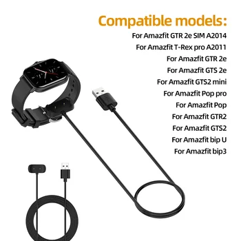 Для Amazfit bip 3 GTS 2 Mini T-Rex Pro GTR 2 2e GTS 2/2e Зарядный кабель Зарядное устройство Подставка для Amazfit Bip U/POP pro Адаптер Magneti