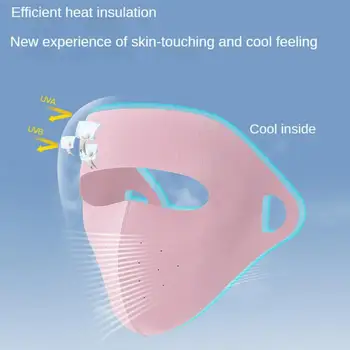  Летняя солнцезащитная маска из ледяного шелка Солнцезащитная маска для всего лица Дышащая маска для лба с тонким сечением Маска для лица с защитой от ультрафиолета