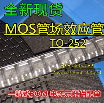 20 шт. оригинальная новая P0903BDG P0603BDL TO-252 MOSFET MOS трубка