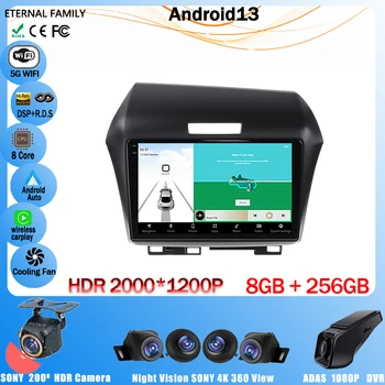 Android 13 Автомагнитола для Honda Jade 2013 - 2017 Навигация GPS Мультимедийный видеоплеер Авто Стерео Carplay BT Android Auto QLED