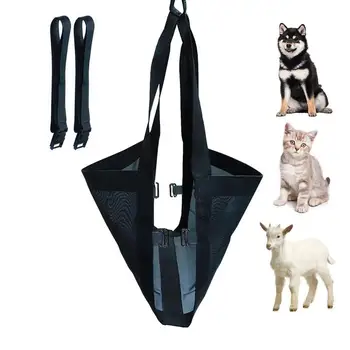  Гамак для ухода за собаками Сверхпрочная сумка для телят с 2 D-образными обертываниями для копыт Обрезка ванны Гамак для домашних животных Красота Гамак Haangiing Товары для домашних животных