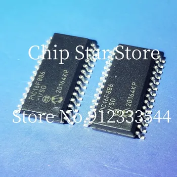 5-50 шт. PIC16F886-I/SO PIC16F886 SOIC28 8-битный микроконтроллер флэш-память PIC16 семейства микроконтроллеров серии PIC16F8XX 100% новый и оригинальный
