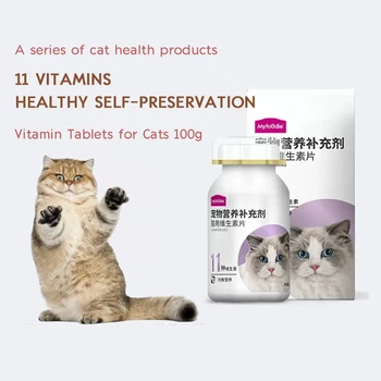 Кошки с витаминными таблетками, мультивитаминные добавки, стригущий лишай, взрослый беременный кот, витамин 100г