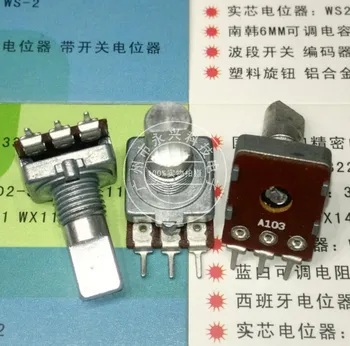 5 шт. Квадратный потенциометр типа RK12 A10K 3-контактный одинарный полуось 15 мм усилитель мощности громкость аудио потенциометр
