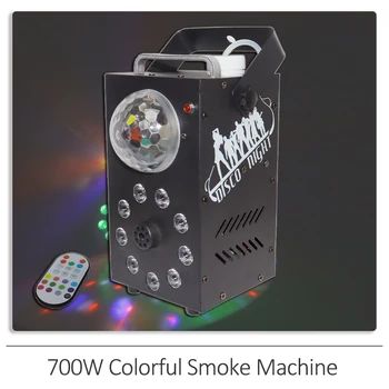 YUER 700 Вт Дым-машина RGB LED Magic Ball Wash Light с дистанционным управлением DJ Disco Party Club Рождественское освещение Сценический эффект