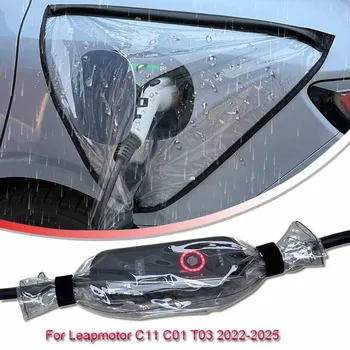  для Leapmotor C11 C01 T03 2022-2025 Авто Новая Энергия Зарядный Порт Дождевик Чехол Непромокаемый Пыленепроницаемый Зарядное устройство для электромобилей Пистолет Защита Электрический