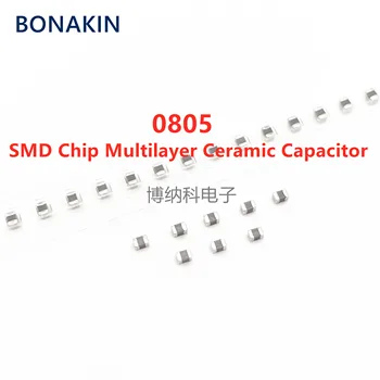 50PCS 0805 680NF 684K 25V 50V 100V 10% X7R 2012 SMD Чип Многослойный керамический конденсатор