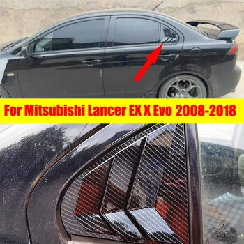 Для Mitsubishi Lancer EX X EVO 2008-2018 Заднее стекло Боковая вентиляционная шторка Жалюзи Крышка жалюзи Отделка Автомобильные аксессуары Автозапчасти Углеродное волокно