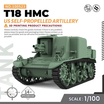 SSMODEL 100523 V1.7 1/100 Набор моделей из смолы, напечатанный на 3D-принтере, самоходная артиллерия US T18 HMC