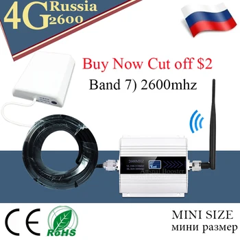 Усилитель сотового сигнала 4G LTE 2600 МГц (LTE Band 7) Ретранслятор сигнала мобильной сети 4G Сотовый усилитель 4G FDD 2600