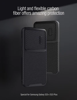  для Samsung Galaxy S23 Plus Nillkin Синтетическое волокно S Чехол Черная крышка TPU Задняя оболочка