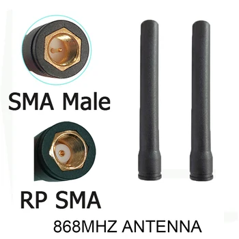 GWS 5 шт. 868 МГц антенна 10 см 3dbi SMA мужской женский 915 МГц lora маршрутизатор Antene PBX IoT модуль Lorawan приемник сигнала ANTENA