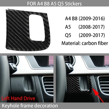 Украшение рамки интерьера замочной скважины автомобиля из углеродного волокна подходит для Audi A4 B8 A5 Q5 2009-2016 Автомобильные наклейки